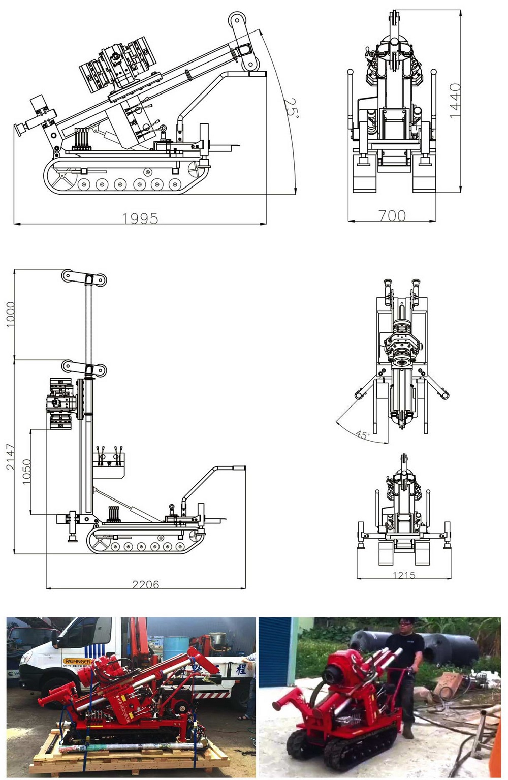 多功能鉆機